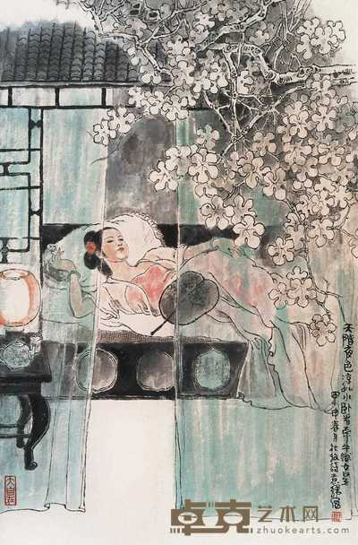韩伍 睡美人 立轴 45×69cm